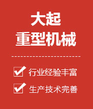 OB机械集团有限公司