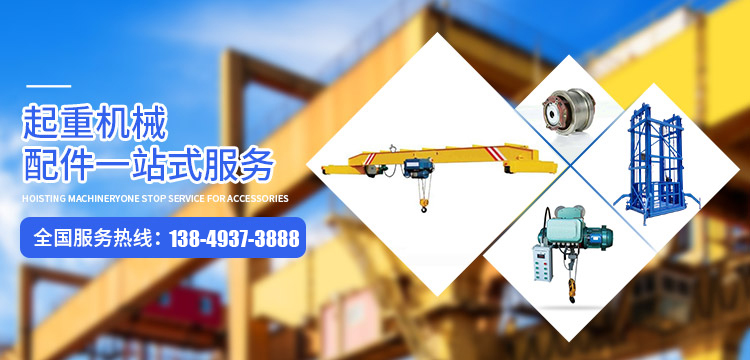 OB机械集团有限公司